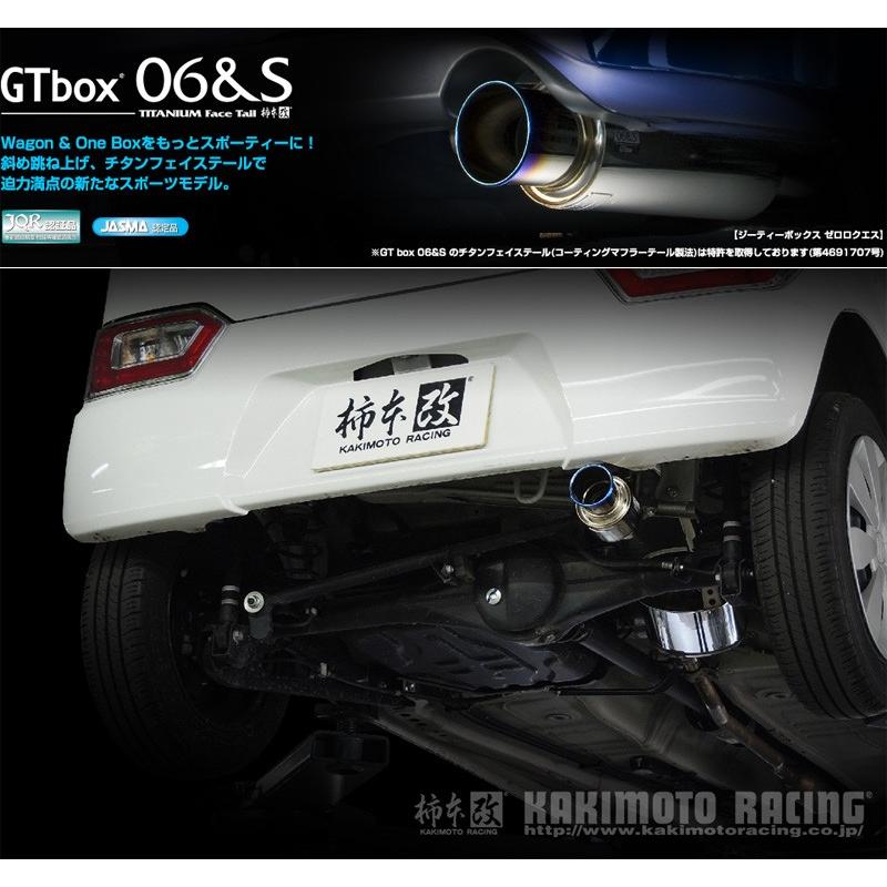 柿本_改]DAA-MH55S ワゴンR_4WD(R06A WA05A / 0.66 NA_H29/02〜)用