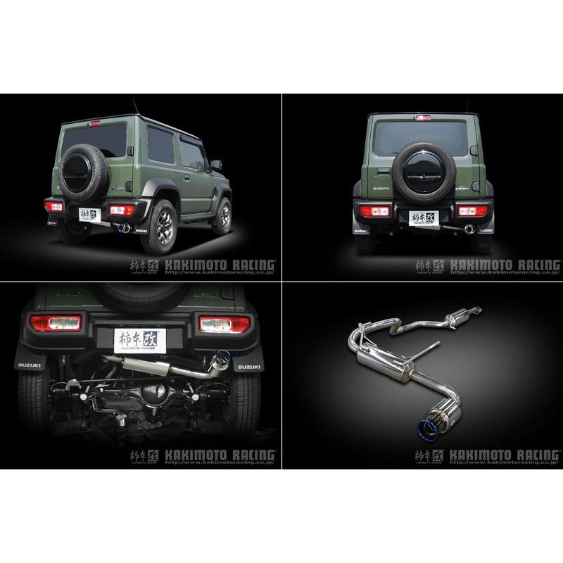 JB74 ジムニーシエラ　柿本改　Class KR マフラー Amazon | 柿本改 ジムニーシエラ JB74W Class KR 右出し S71355R