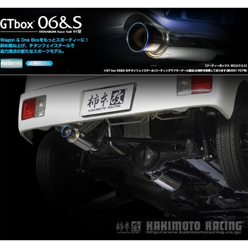 柿本_改]HBD-DA17V エブリィバン_2WD(R06A / 0.66 NA_H27/02〜R3/09)用 