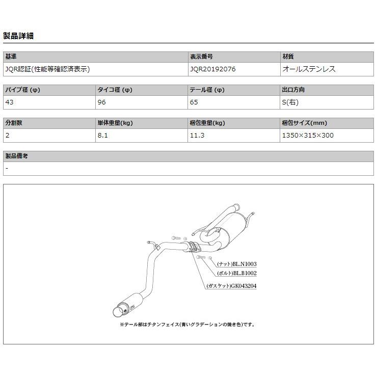 柿本_改]3BD-DG17V スクラムバン_4WD(R06A / 0.66 NA_R03/9〜R04/4)用 
