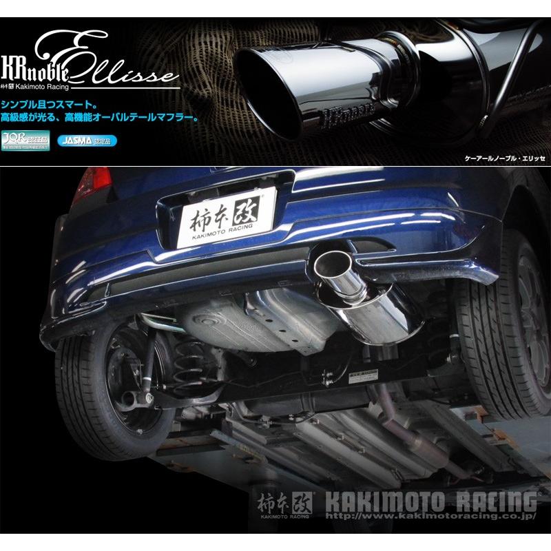 柿本_改]DBA-ZC11S スイフト_2WD(M13A / 1.3 NA_H16/11〜H19/05)用