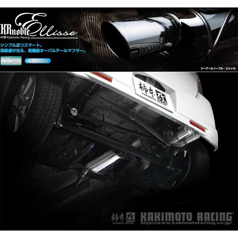 柿本_改]DBA-MH23S ワゴンRスティングレー_4AT / 2WD(K6A 0.66 NA_H22