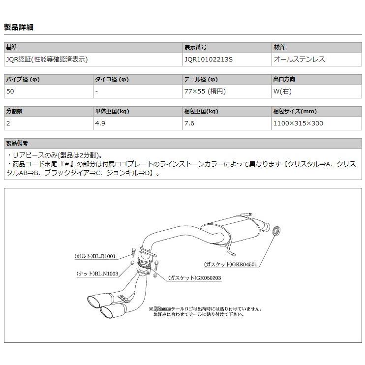 柿本_改]DBA-MH23S ワゴンRスティングレー_4AT / 2WD(K6A 0.66 NA_H22