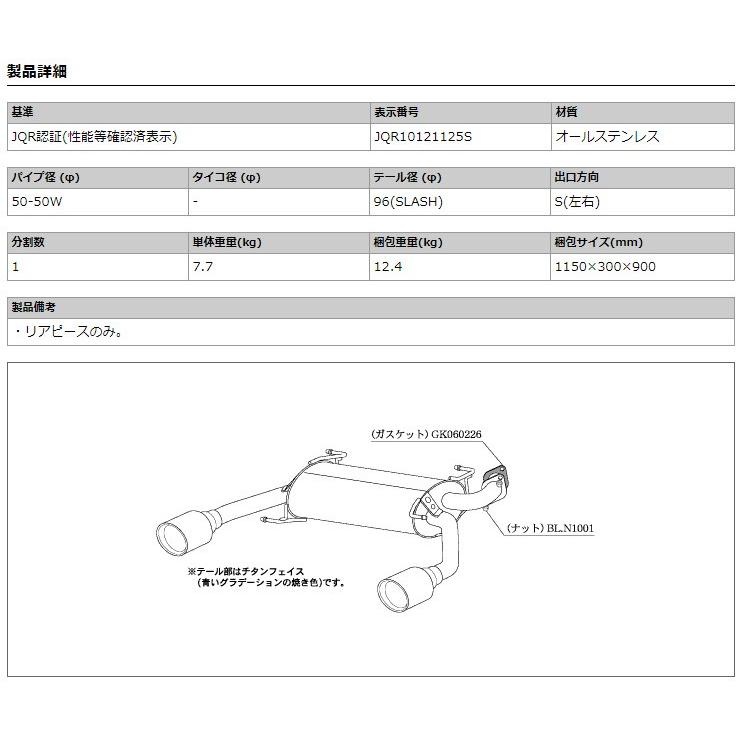 柿本_改]CBA-ZC32S スイフトスポーツ_2WD(M16A / 1.6 NA_H23/12〜H28