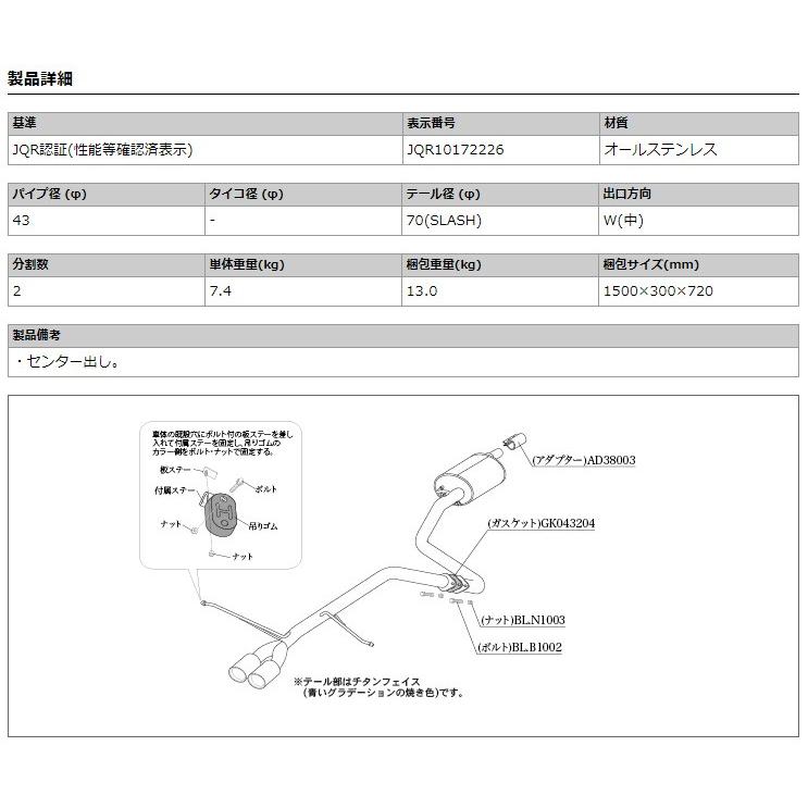 柿本_改]DAA,4AA-MK53S スペーシアカスタム_2WD(R06A WA05A / 0.66