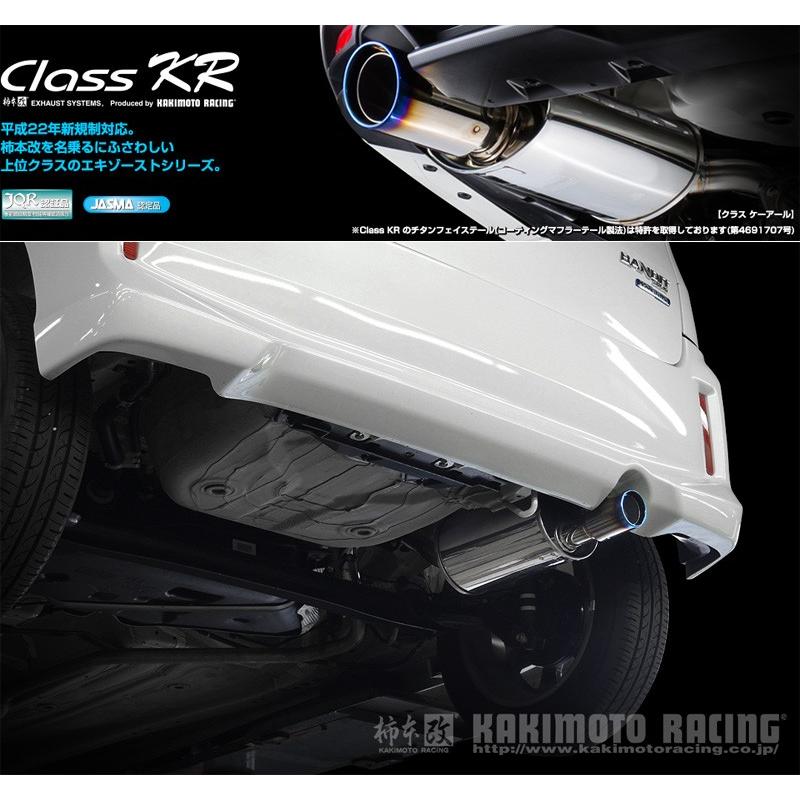 柿本_改]DAA-MA36S ソリオバンディット_2WD(K12C WA05A / 1.2 NA_H27 