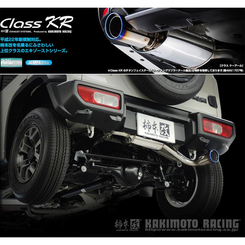 柿本_改]3BA-JC74W ジムニーノマド_4WD(K15B / 1.5 NA_R7/4〜)用