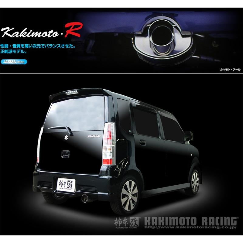 柿本_改]CBA-MH21S ワゴンR RR-DI_4WD(K6A / 0.66 / Turbo_H16/12〜H19  