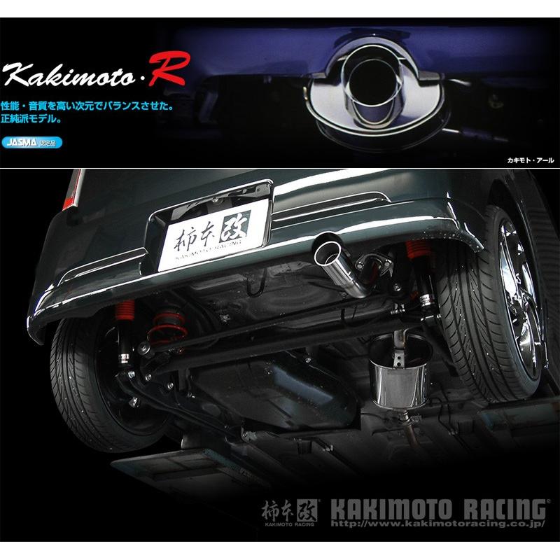 M様用 柿本改 ワゴンR ラパン MC22S MH21S HE21SワゴンR Amazon | 柿本改 ( KAKIMOTO ) マフラー【 hyper GT box Rev