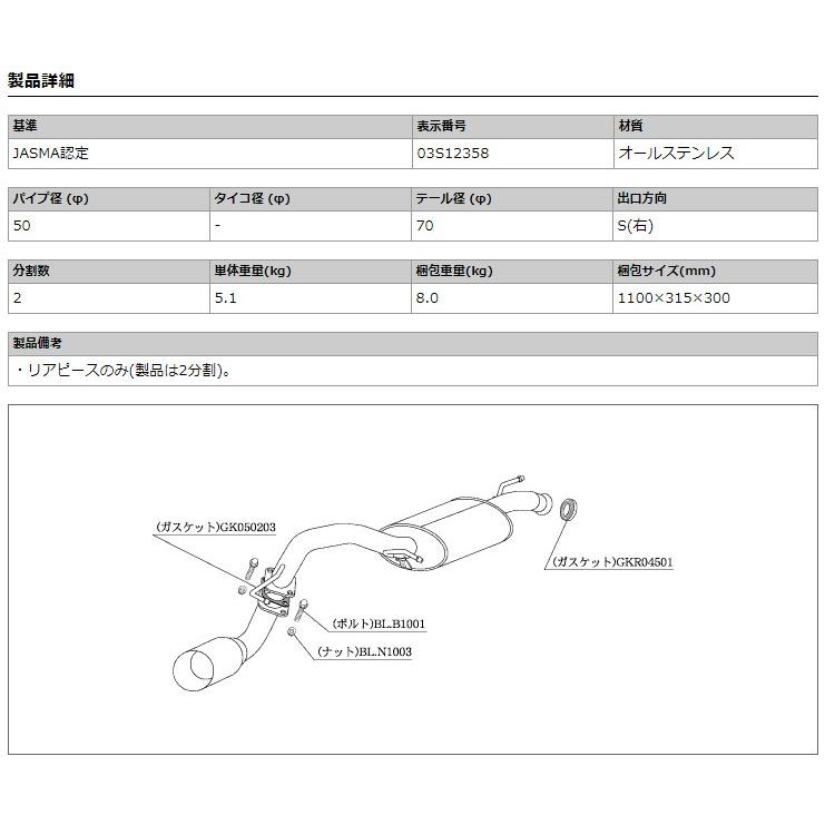 柿本_改]CBA-MH21S ワゴンR RR-Sリミテッド_4WD(K6A / 0.66 Turbo_H18