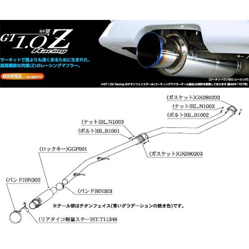 JZX100 マフラー1JZ-GTE
