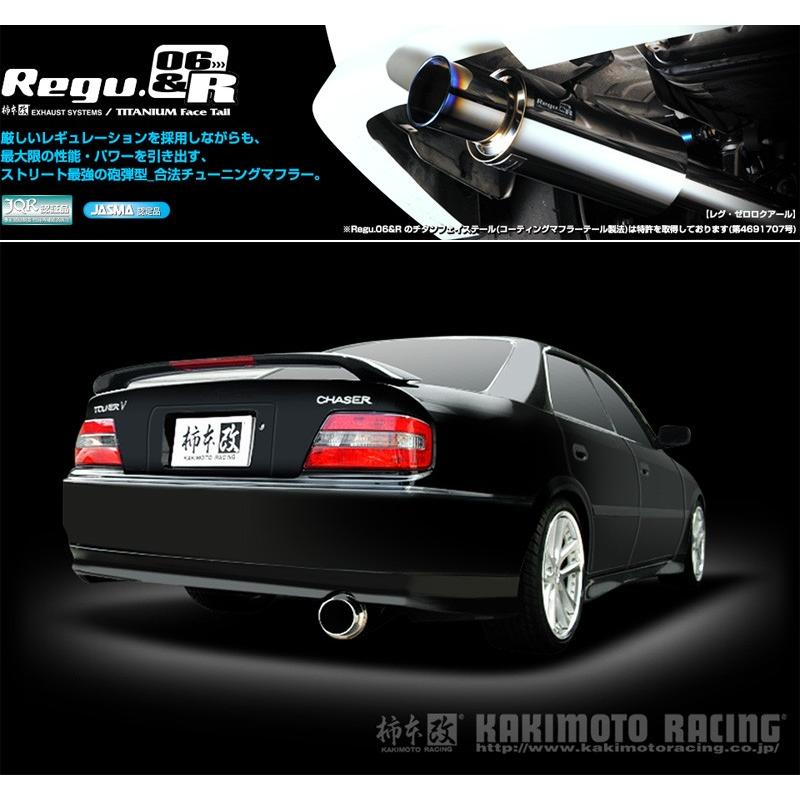 柿本_改]E-JZX100 マークII_ツアラーV(1JZ-GTE / 2.5 Turbo_H08/09 