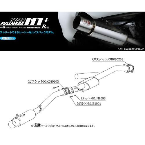 柿本 JZX90マフラー 柿本_改]E-JZX90 チェイサー_ツアラーV(1JZ-GTE / 2.5 T