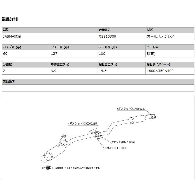 柿本_改]E-AE111 カローラレビン(4A-GE / 1.6 NA_H07/05〜H10/04)用