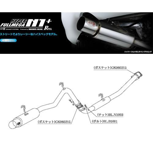 柿本_改]E-AE86 スプリンタートレノ_GT, GT-APEX(4A-GEU / 1.6 NA_S58