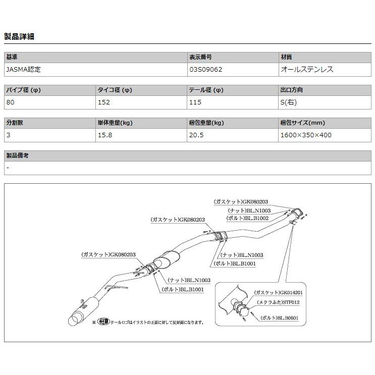 柿本_改]E-JZX100 チェイサー_ツアラーV(1JZ-GTE / 2.5 Turbo_H08/09 
