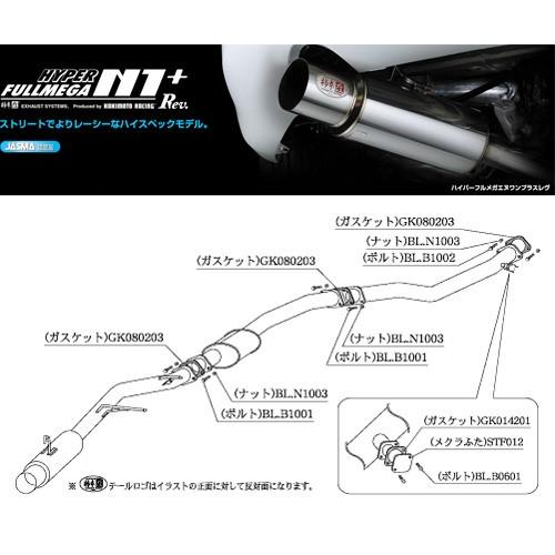 柿本_改]E-JZX100 マークII_ツアラーV(1JZ-GTE / 2.5 Turbo_H08/09 