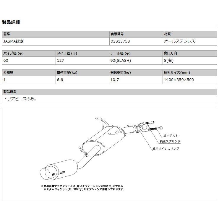 柿本_改]DBA-ZRR70W ヴォクシー_Z(3ZR-FE / 2.0 NA_H19/06〜H22/03)用