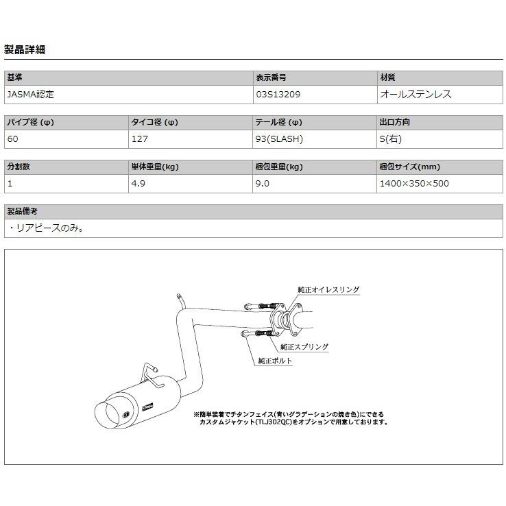 柿本_改]DBA-ACA38W ヴァンガード_240S(2AZ-FE / 2.4 NA_H20/08〜H22