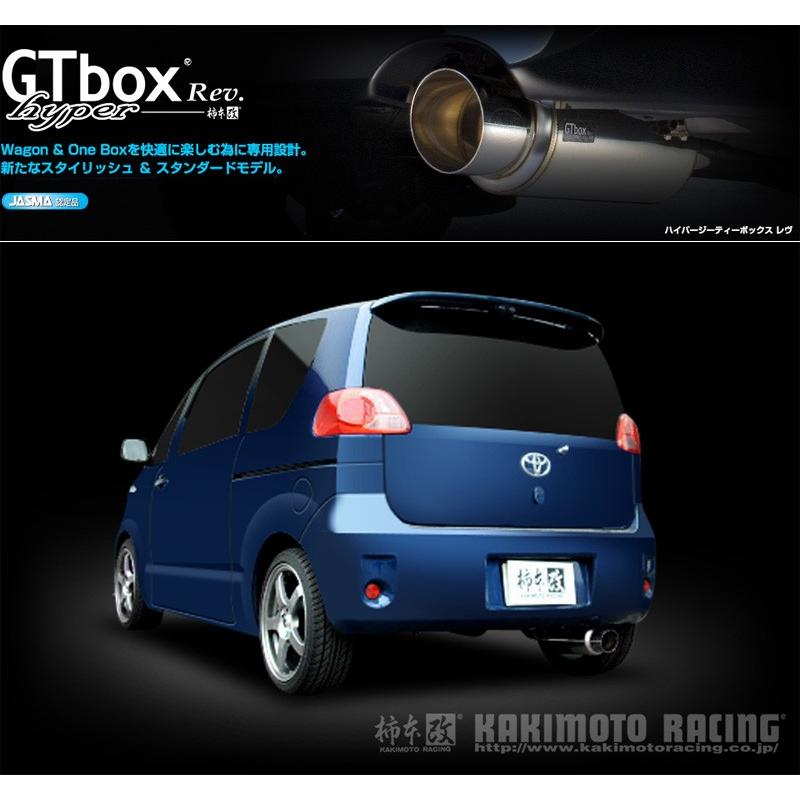 柿本_改]CBA-NNP11 ポルテ_2WD(1NZ-FE / 1.5 NA_H16/07〜H22/03)用 