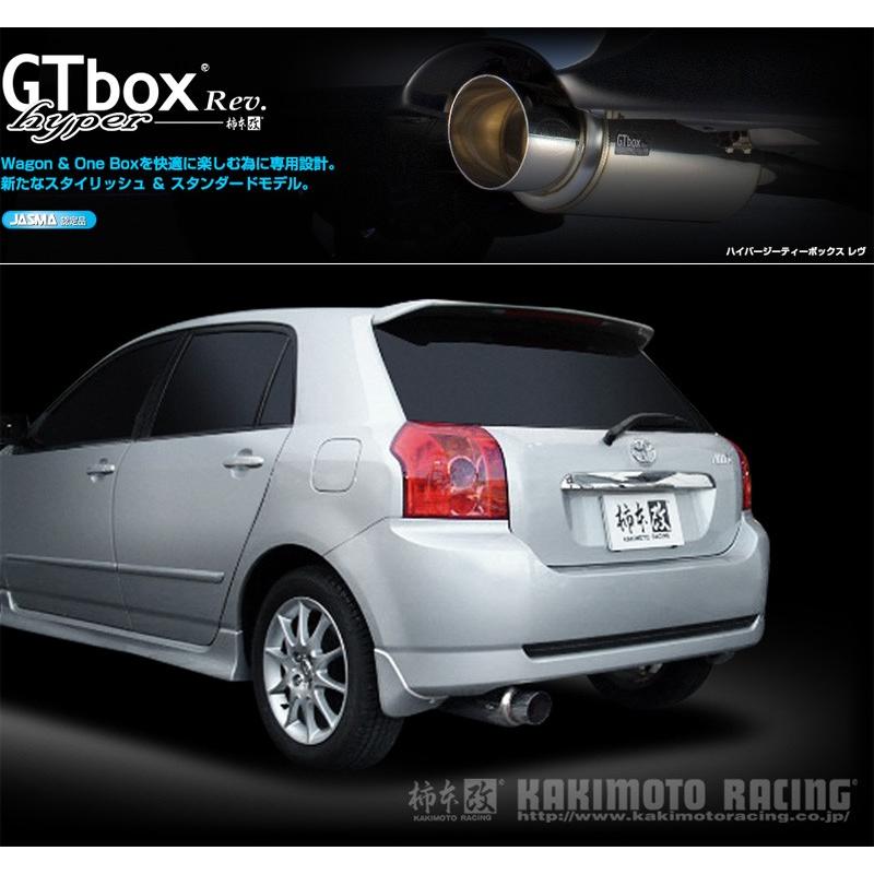柿本GTBox06&S カローラランクス　zze123 2ZZ 柿本_改]TA-ZZE123 カローラランクス_Zエアロツアラー(2ZZ-GE / 1.8