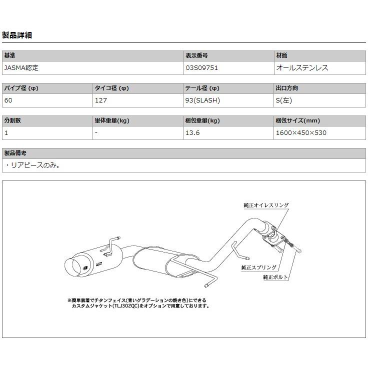 柿本_改]TA-ZZE123 カローラランクス_Zエアロツアラー(2ZZ-GE / 1.8