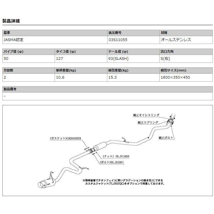 柿本_改]DBA-QNC10 パッソ_レーシー(K3-VE / 1.3 NA_H16/06〜H22/02)用