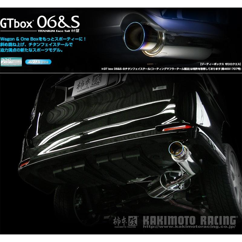 柿本 改 Dba Zrr70w ヴォクシー Zs 3zr Fae 2 0 Na H19 06 H22 03 用マフラー Gtbox 06 S T 車検対応 Kmk T W01 ユニオンプロデュース 通販 Yahoo ショッピング
