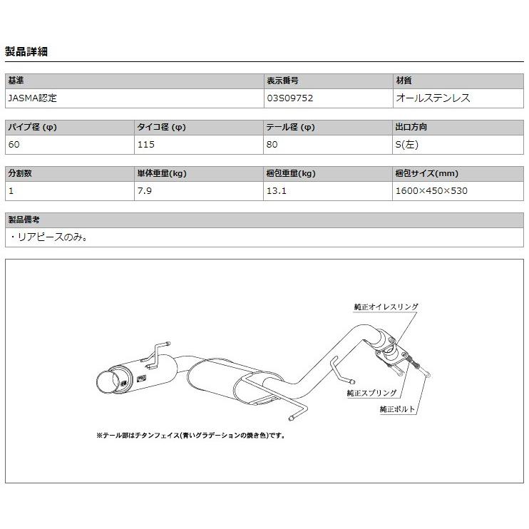 柿本GTBox06&S カローラランクス　zze123 2ZZ 柿本_改]TA-ZZE123 カローラランクス_Zエアロツアラー(2ZZ-GE / 1.8