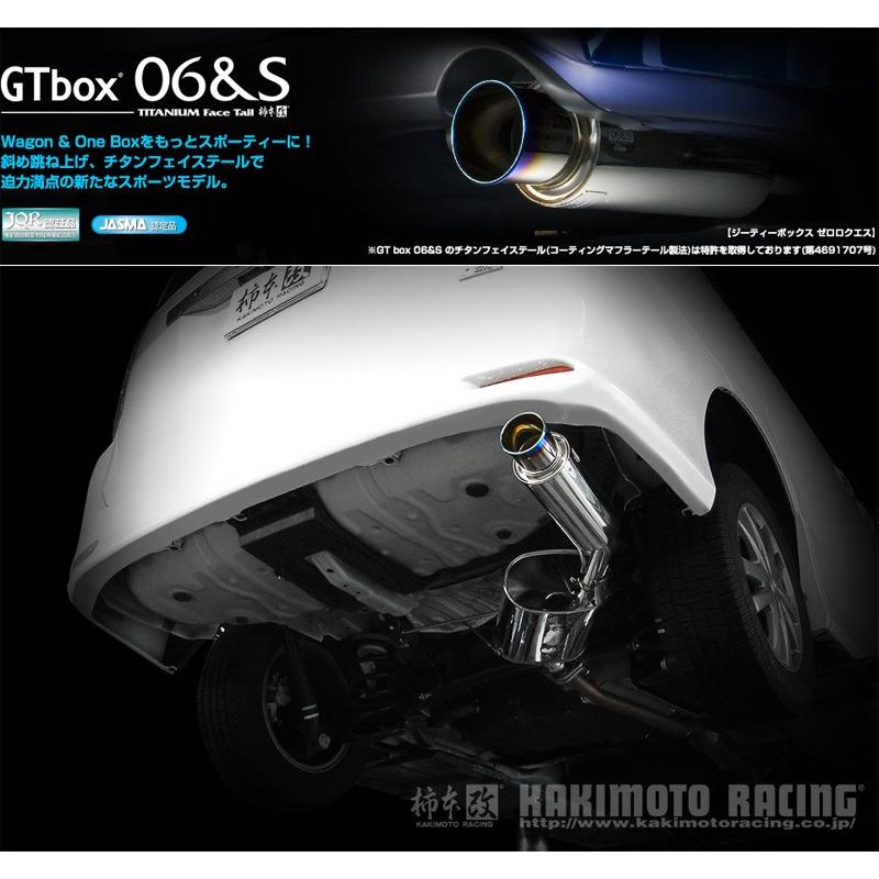 ヴォクシー　70系　柿本改マフラー 柿本_改]DBA-ZRR70W ヴォクシー_ZS, Z(3ZR-FAE / 2.0 NA_H22/04〜H26