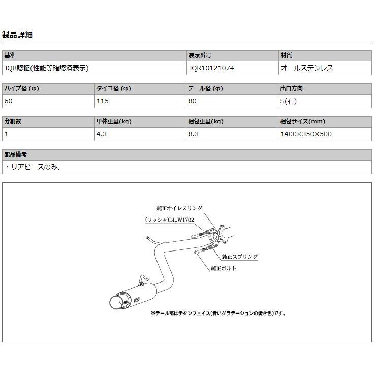 柿本_改]DBA-ACA38W ヴァンガード_240S(2AZ-FE / 2.4 NA_H22/04〜H25