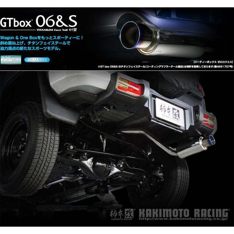 柿本 改 Cba Gsj15w Fjクルーザー 4wd 1gr Fe 4 0 Na H22 12 H30 01 用マフラー Gtbox 06 S T443124 車検対応 Kmk T443124 W01 ユニオンプロデュース 通販 Yahoo ショッピング