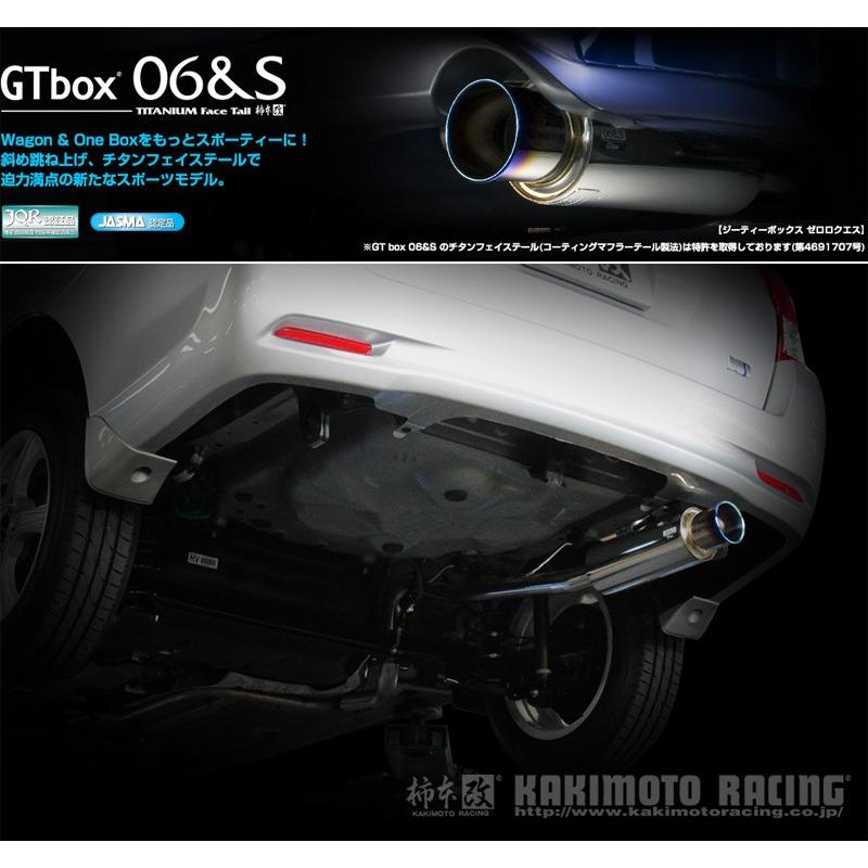 柿本_改]DAA-NKE165G カローラフィールダー_ハイブリッド用マフラー