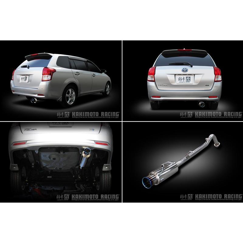 カローラフィールダーHV ガナドールマフラー　NKE165G カローラフィールダーHV ガナドールマフラーNKE165G