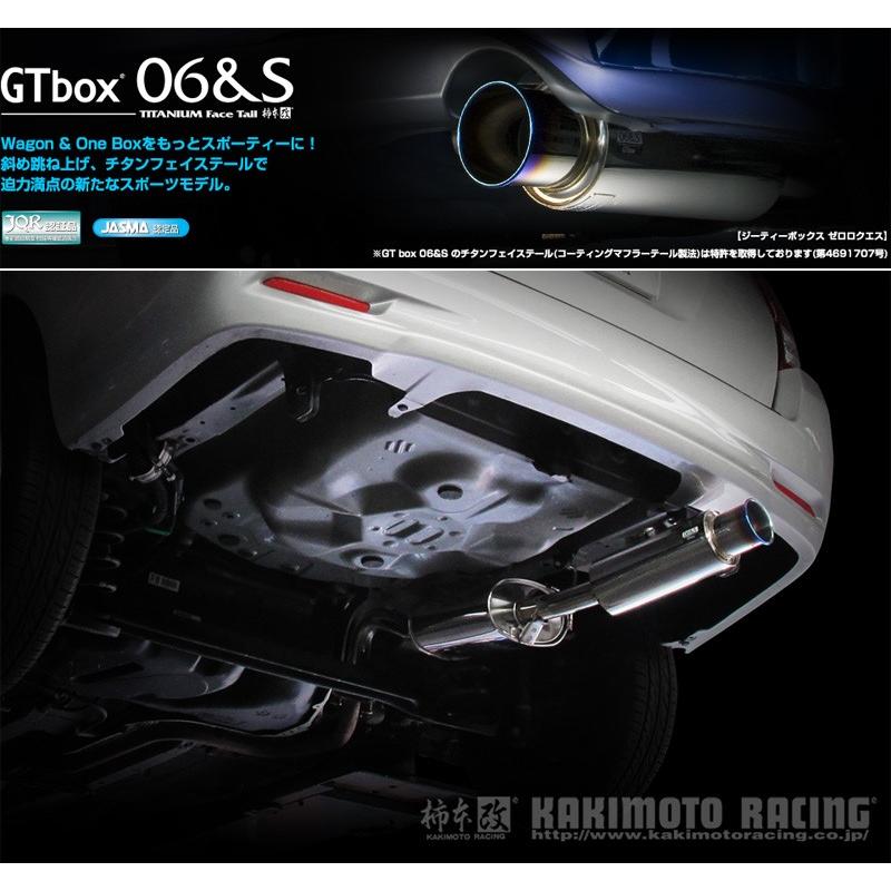 カローラフィールダー用車検対応マフラーのおすすめ人気商品一覧 通販