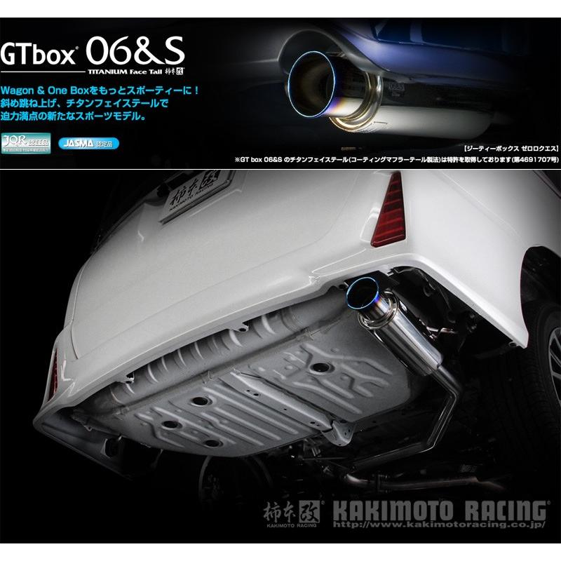 柿本_改]DBA,3BA-ZRR80W ヴォクシー_エアロバンパー(3ZR-FAE / 2.0 