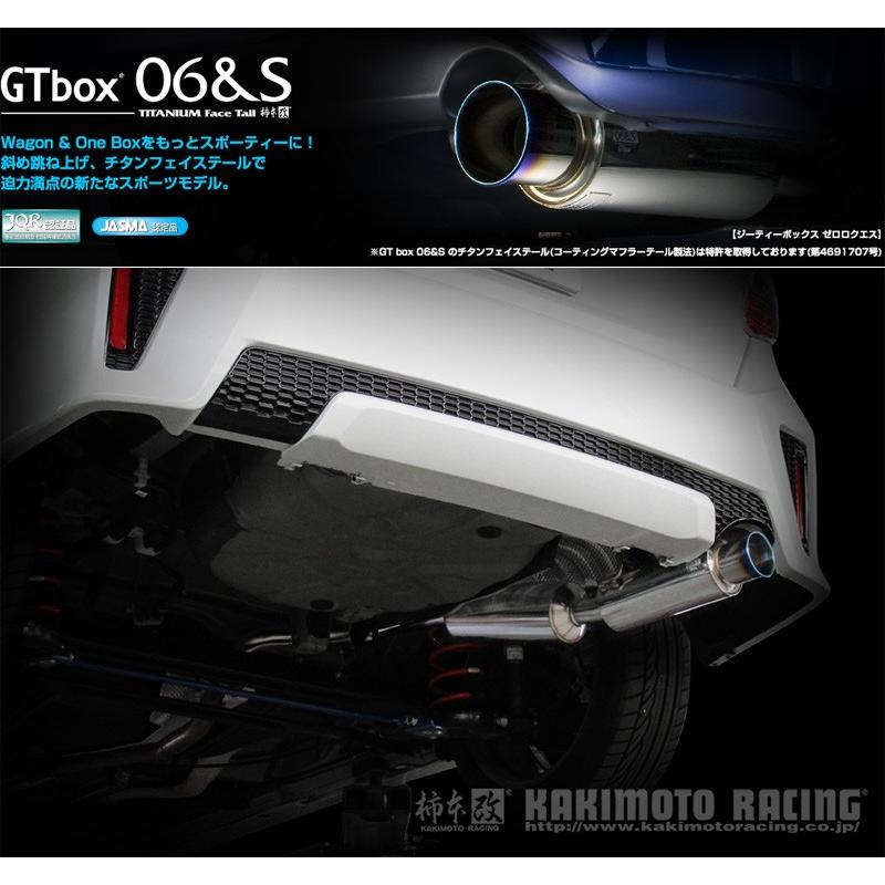 砲弾マフラー　　プリウスα40後期 柿本_改]DAA-ZVW40W プリウスα_G's(2ZR-FXE 5JM / 1.8 NA_H27/02〜)用