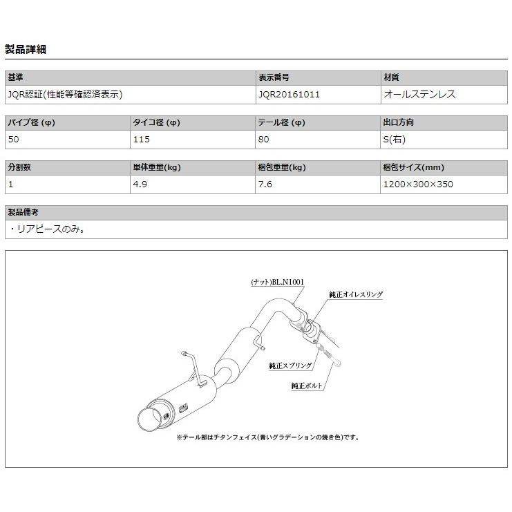 柿本_改]DAA,6AA-NHP170G シエンタ ハイブリッド_X, G用マフラー[GTbox