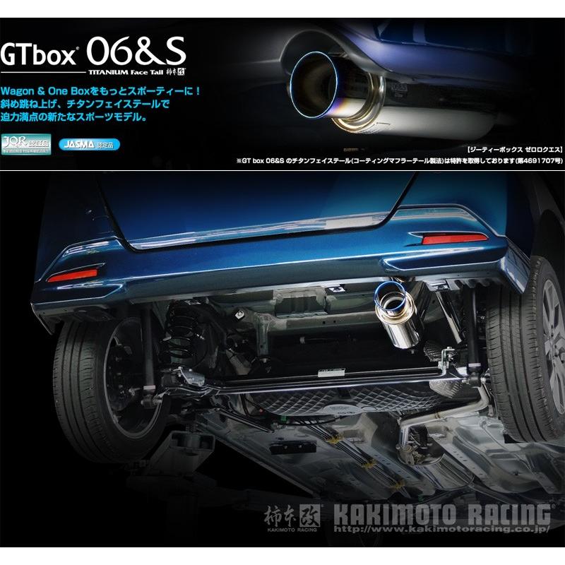 柿本マフラー 4本出し 車検対応 状態良き 柿本_改]DBA,4BA-M900S トール_2WD(1KR-VET / 1.0 Turbo_H28/11〜)用