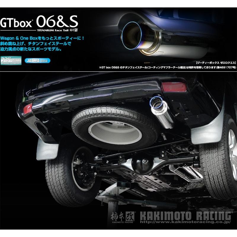 柿本_改]CBA,3BA-TRJ150W ランドクルーザープラド_4WD用マフラー[GTbox