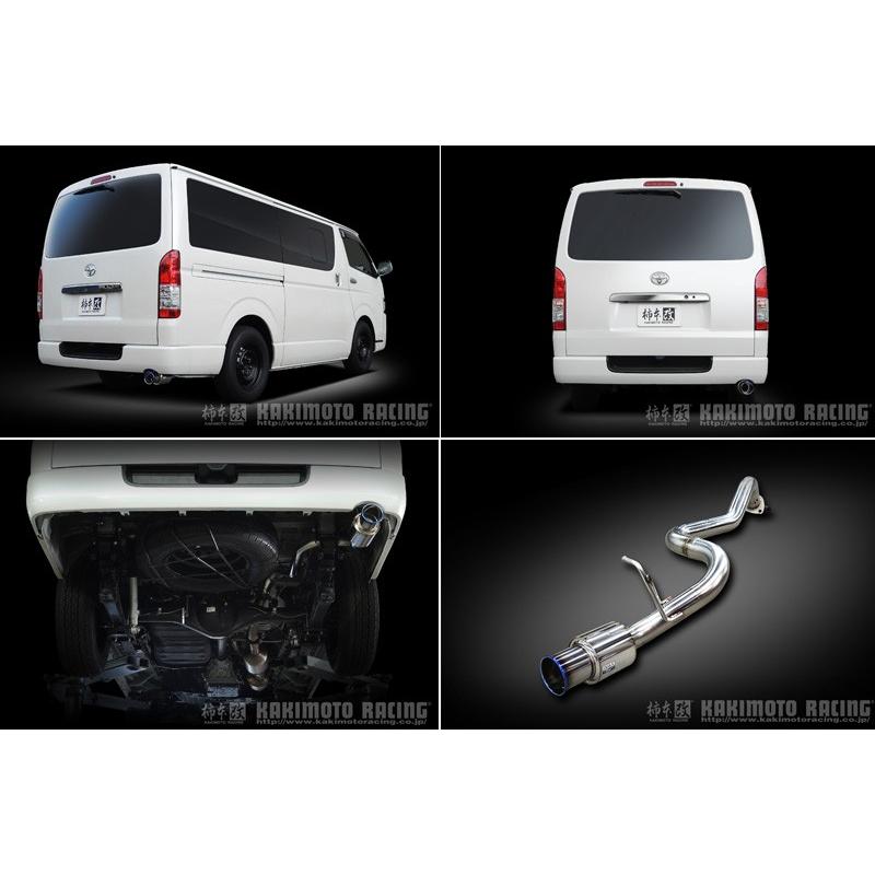 ハイエース用マフラー新品未使用 柿本改 ハイエース200系ディーゼル用