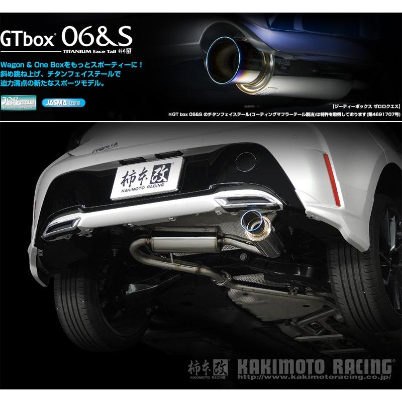 柿本_改]3BA-NRE210H カローラスポーツ(8NR-FTS / 1.2 Turbo_H30/06