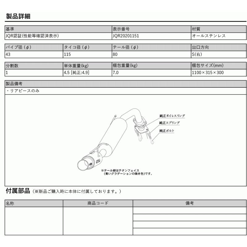 Seアクア10系中間ストレート Se様専用アクア10系中間ストレート - メルカリ
