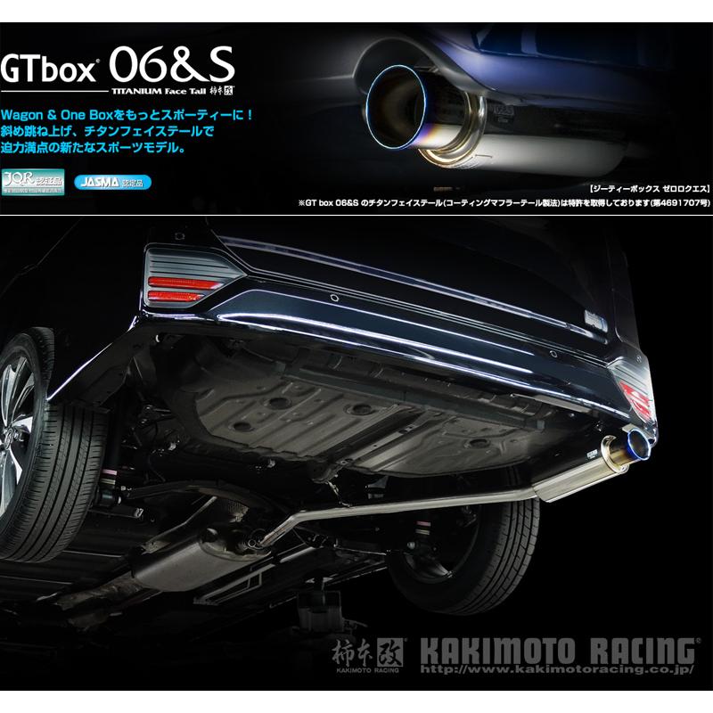 柿本_改]6AA-ZWR90W ノア ハイブリッド_2WD(2ZR-FXE 1VM / 1.8 NA