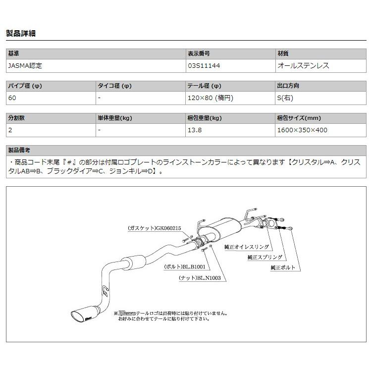 柿本_改]CBF-TRH200V ハイエース_標準ボディー(1TR-FE / 2.0 NA_H16/09