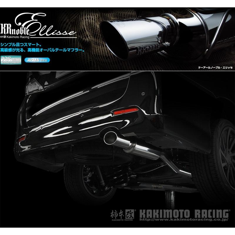 柿本_改]DBA-ANH25W ヴェルファイア_エアロバンパー(2AZ-FE / 2.4 