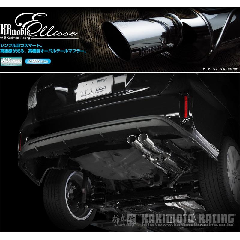 柿本_改]DAA-ZVW40W プリウスα_2WD(2ZR-FXE 5JM / 1.8 NA_H23/05〜)用