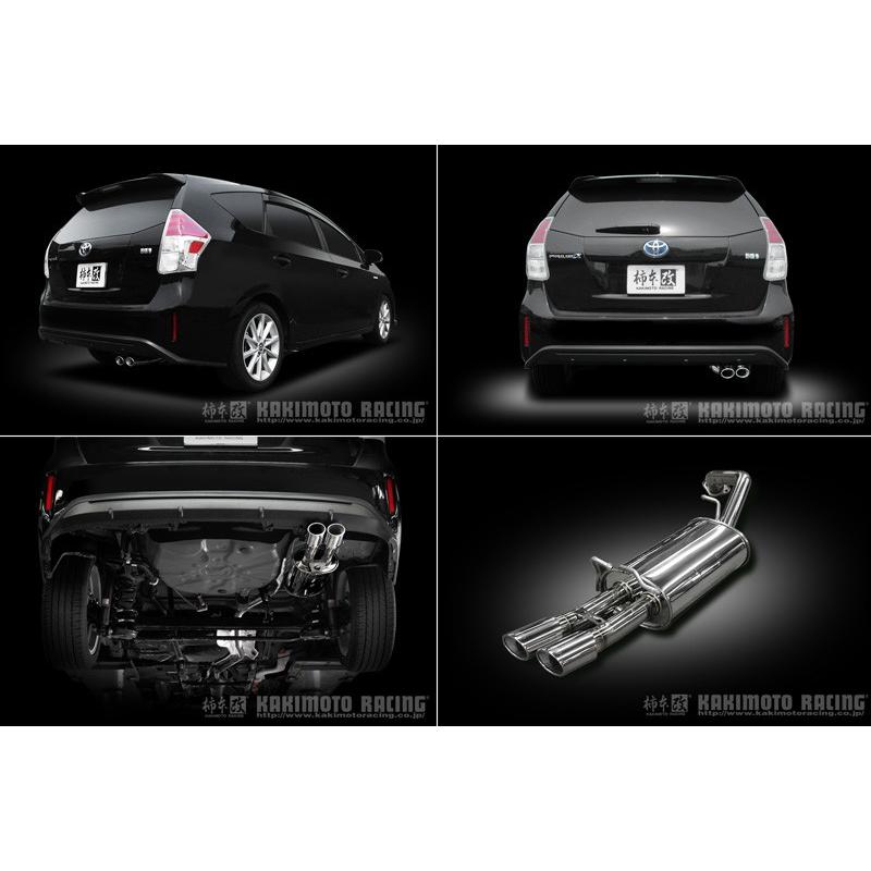 柿本_改]DAA-ZVW40W プリウスα_2WD(2ZR-FXE 5JM / 1.8 NA_H23/05〜)用
