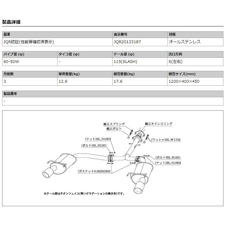 柿本_改]DBA-GRX130 マークX_2WD(4GR-FSE / 2.5 NA_H21/10〜H22/03)用