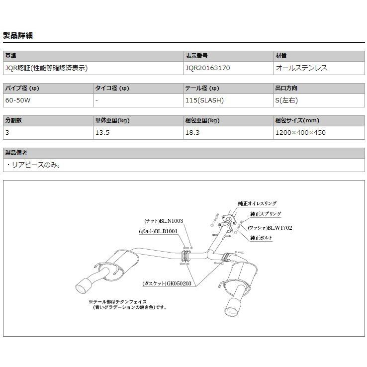 [柿本_改]DBA-ARS210 クラウン_アスリート(8AR-FTS / 2.0 / Turbo_H27/10〜H30/06)用マフラー[Class KR][T713144][車検対応]｜unionproduce｜03